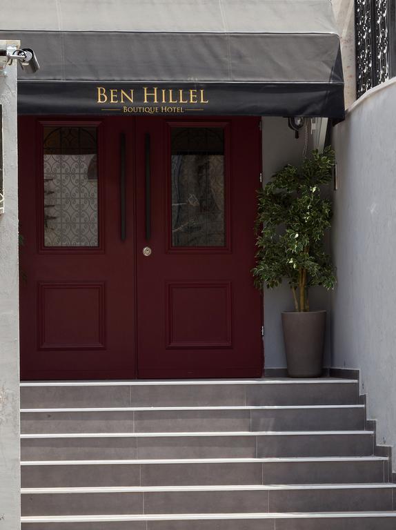 Ben Hillel Boutique Hotel Jerozolima Zewnętrze zdjęcie